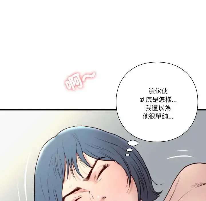 漫画《如果还有明天？》第14话第67张图