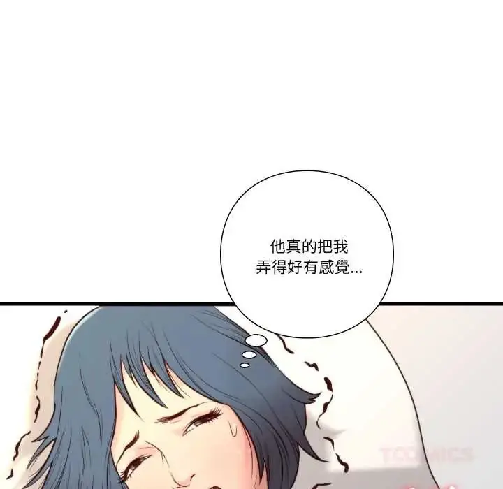 漫画《如果还有明天？》第14话第70张图