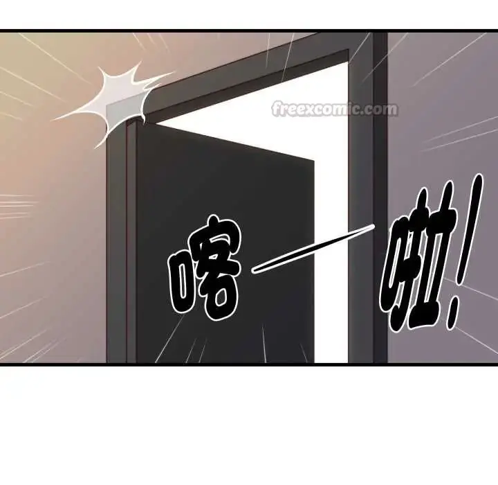 漫画《如果还有明天？》第14话第75张图