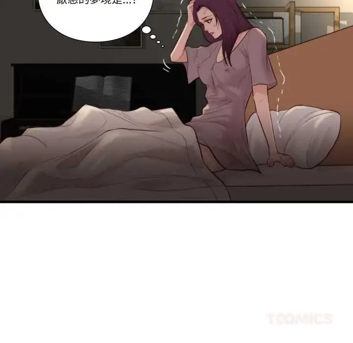 漫画《如果还有明天？》第14话第82张图