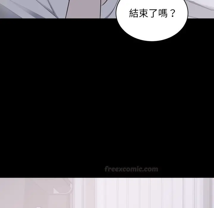 漫画《豪门千金的男人》第2话第45张图