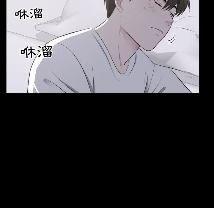 漫画《豪门千金的男人》第2话第58张图