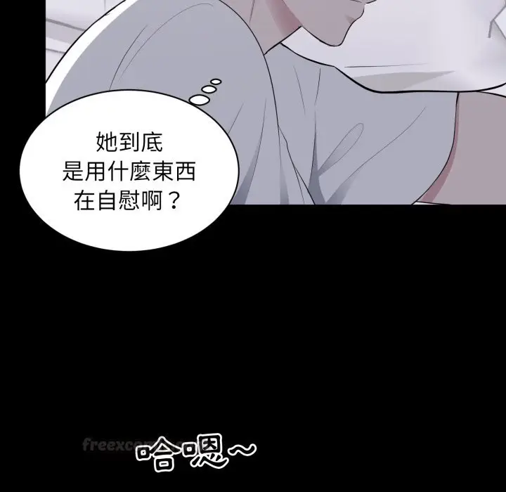 漫画《豪门千金的男人》第2话第60张图