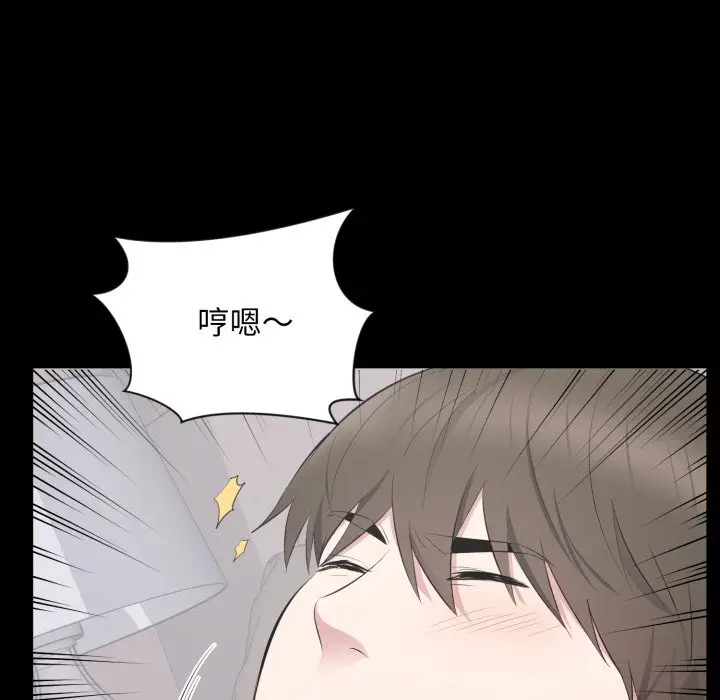漫画《豪门千金的男人》第3话第84张图
