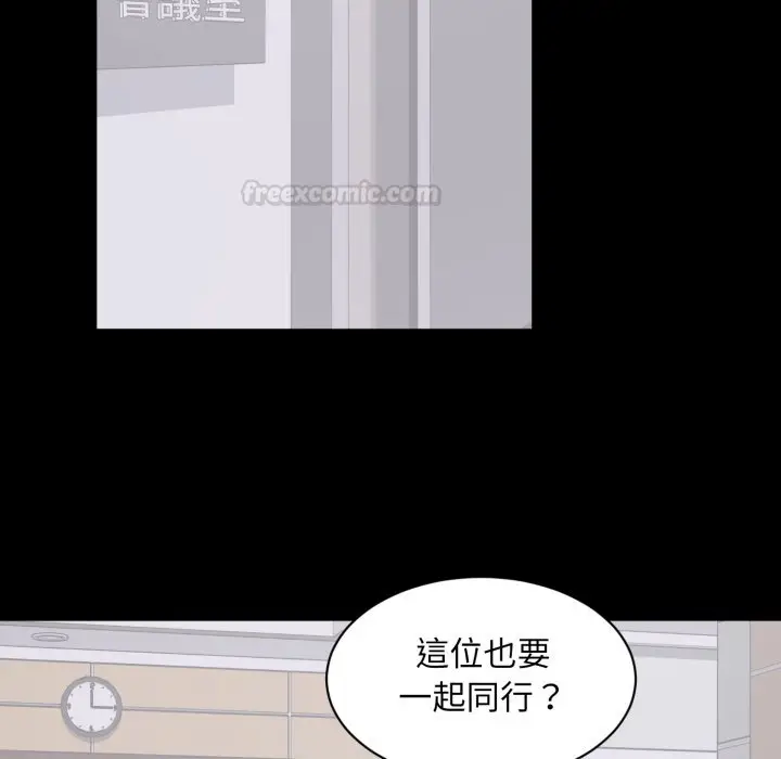 漫画《豪门千金的男人》第4话第105张图