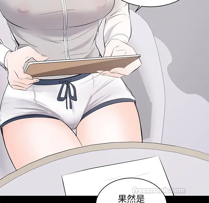 漫画《豪门千金的男人》第5话第112张图