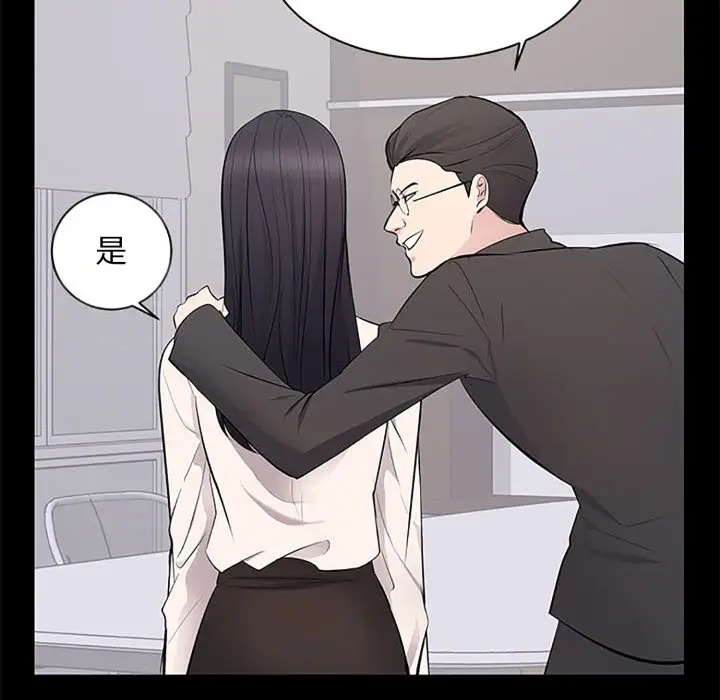 漫画《豪门千金的男人》第5话第71张图