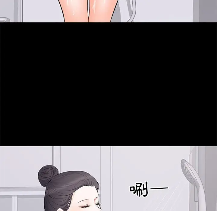 漫画《豪门千金的男人》第5话第76张图