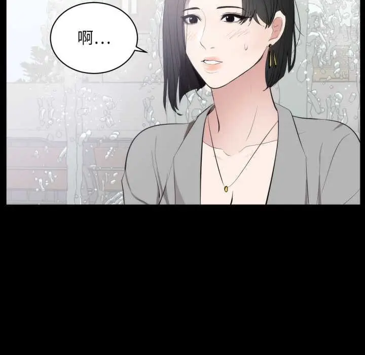 漫画《豪门千金的男人》第6话第106张图