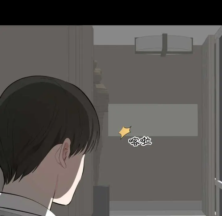 漫画《豪门千金的男人》第6话第25张图