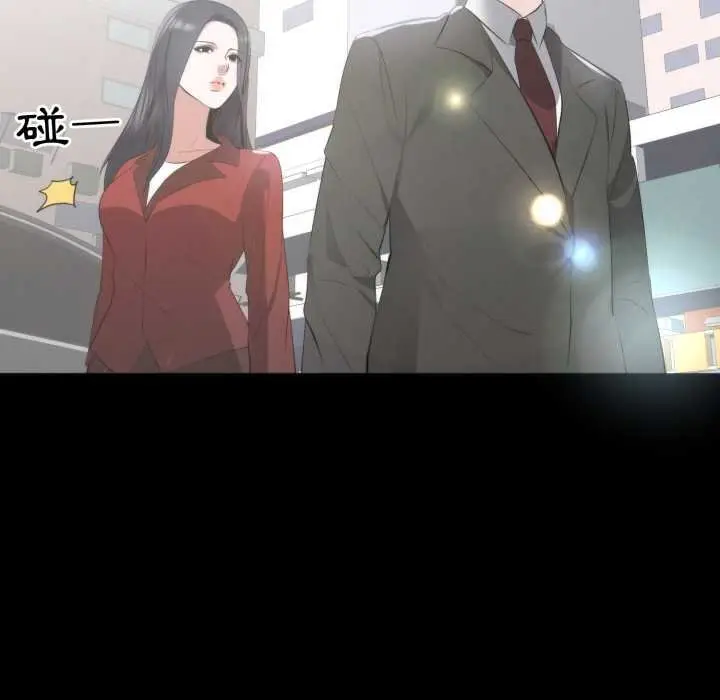 漫画《豪门千金的男人》第6话第63张图