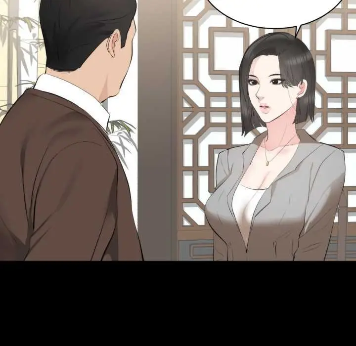 漫画《豪门千金的男人》第6话第74张图