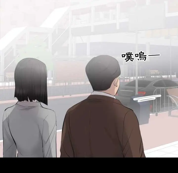 漫画《豪门千金的男人》第6话第86张图