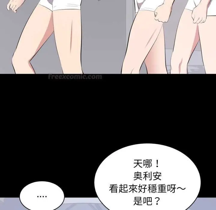 漫画《豪门千金的男人》第7话第70张图