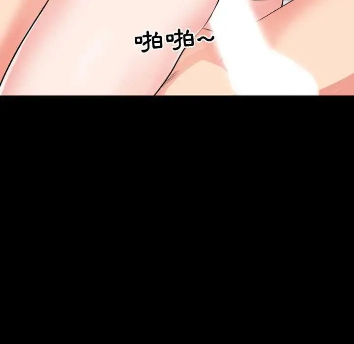 漫画《豪门千金的男人》第8话第63张图