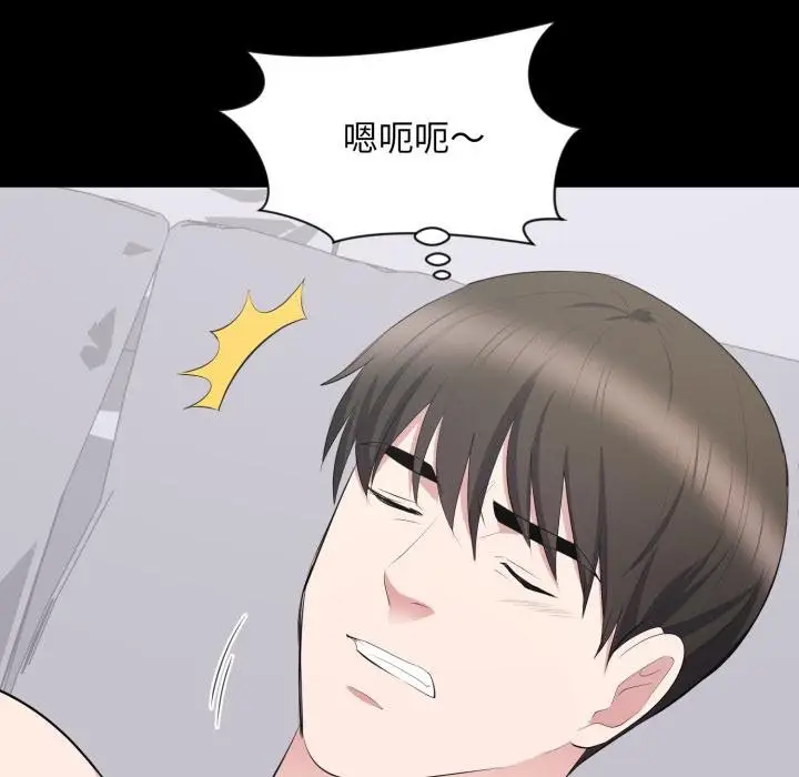 漫画《豪门千金的男人》第9话第66张图