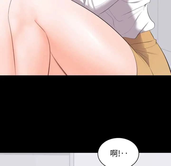 漫画《豪门千金的男人》第10话第106张图