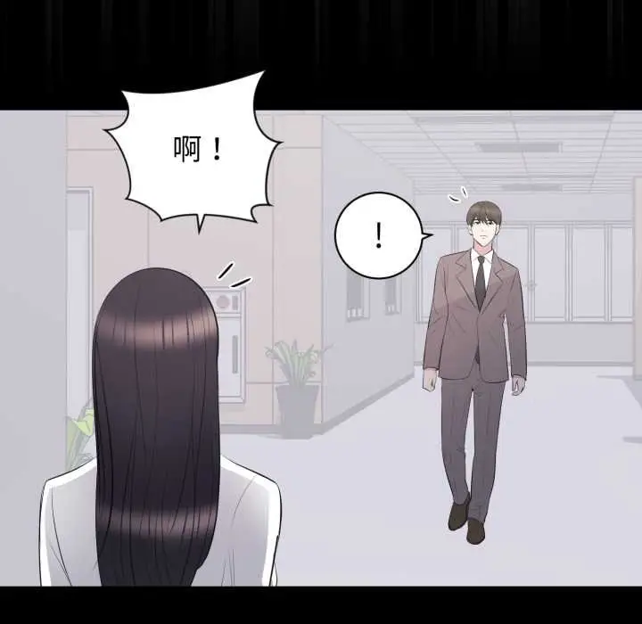 漫画《豪门千金的男人》第10话第109张图