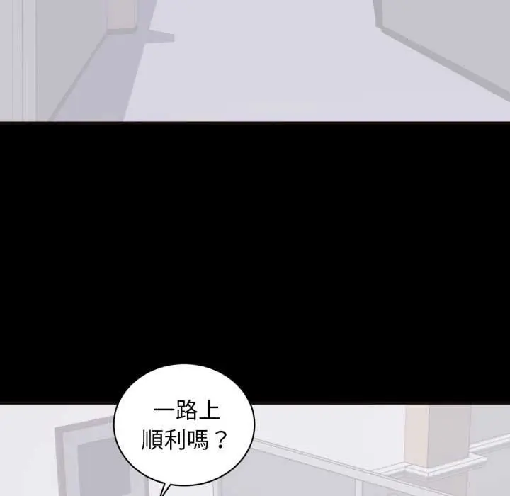 漫画《豪门千金的男人》第10话第35张图