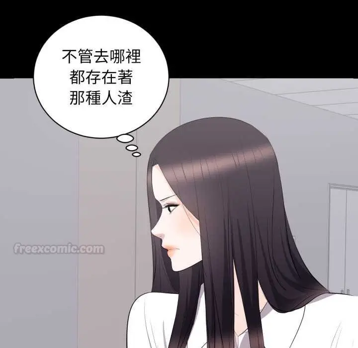 漫画《豪门千金的男人》第10话第60张图
