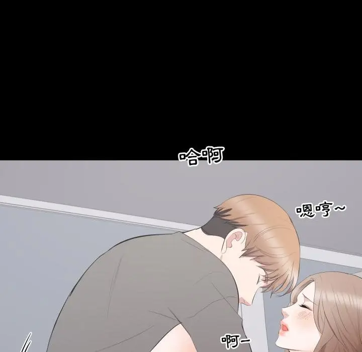 漫画《豪门千金的男人》第11话第102张图