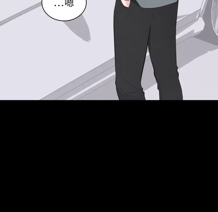 漫画《豪门千金的男人》第11话第24张图