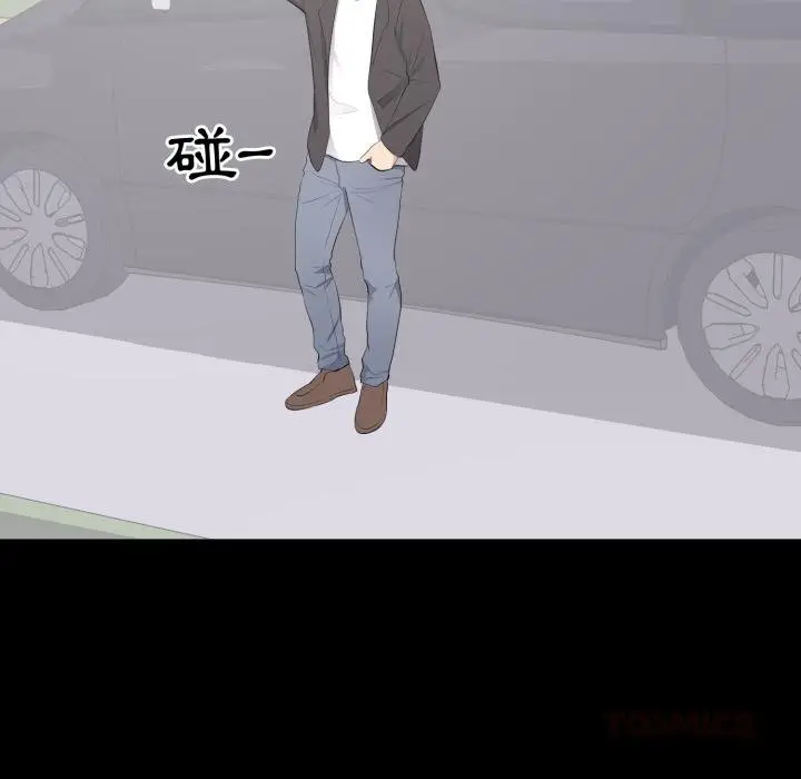 漫画《豪门千金的男人》第11话第38张图