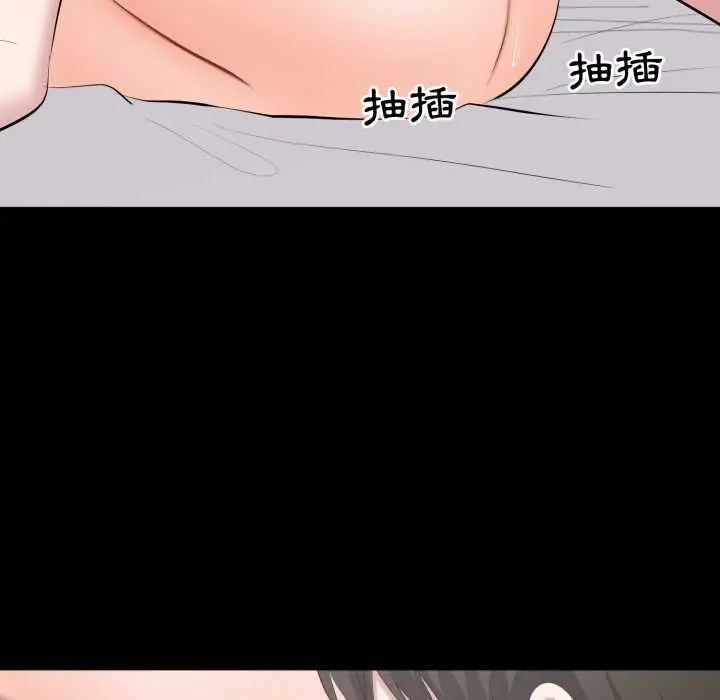 漫画《豪门千金的男人》第13话第35张图