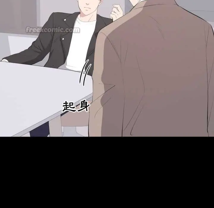 漫画《豪门千金的男人》第14话第30张图
