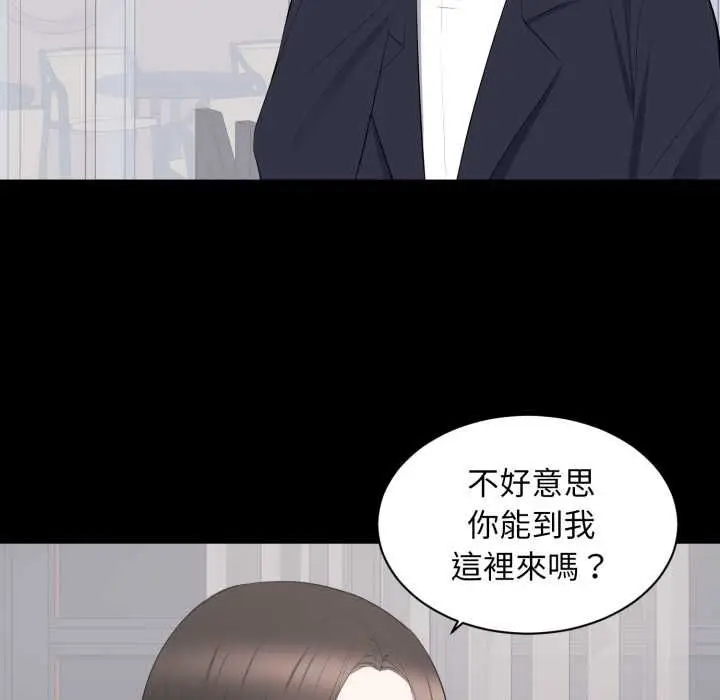 漫画《豪门千金的男人》第15话第67张图