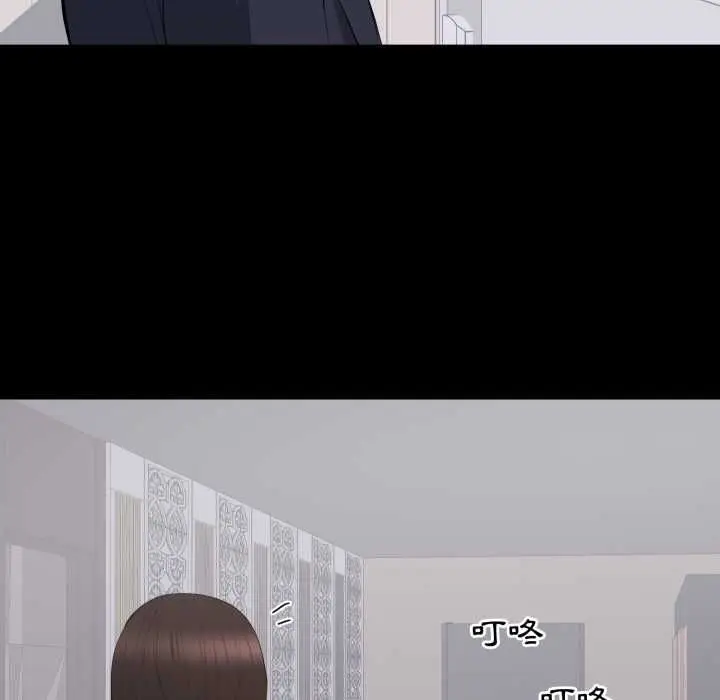 漫画《豪门千金的男人》第15话第73张图
