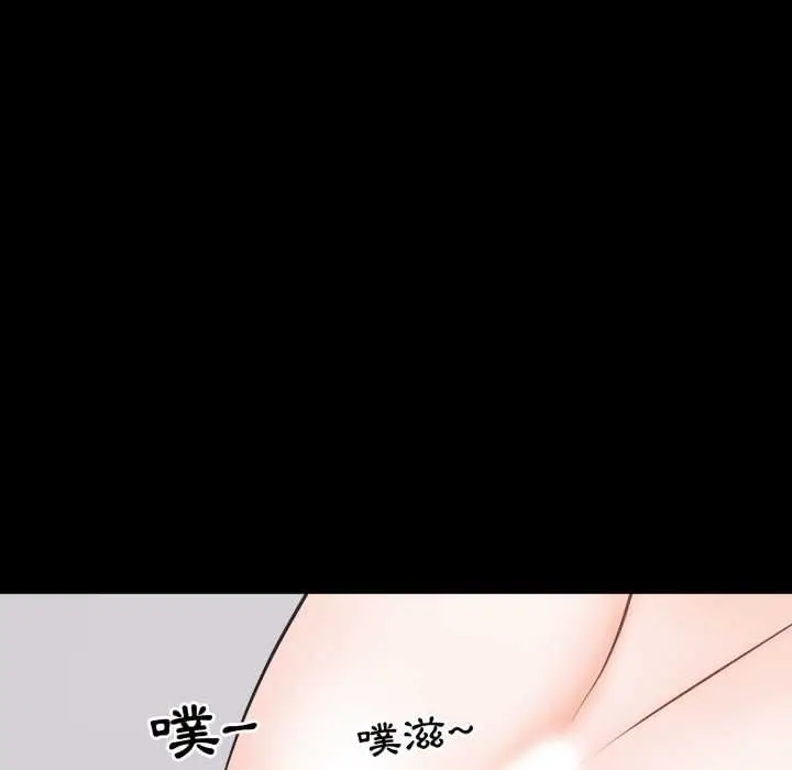 漫画《豪门千金的男人》第16话第100张图
