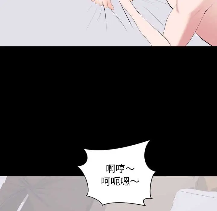 漫画《豪门千金的男人》第16话第14张图
