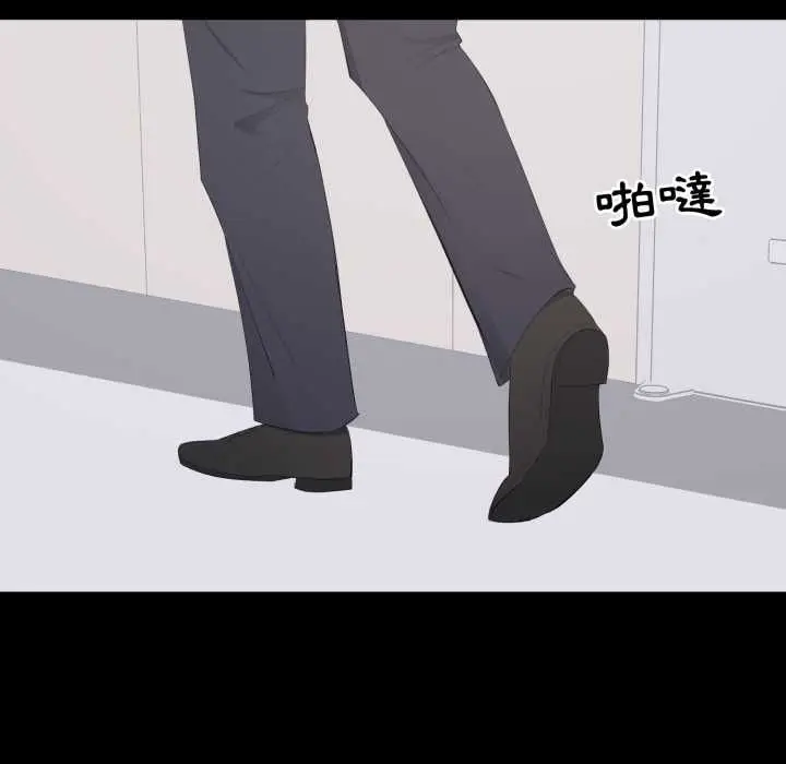 漫画《豪门千金的男人》第16话第29张图