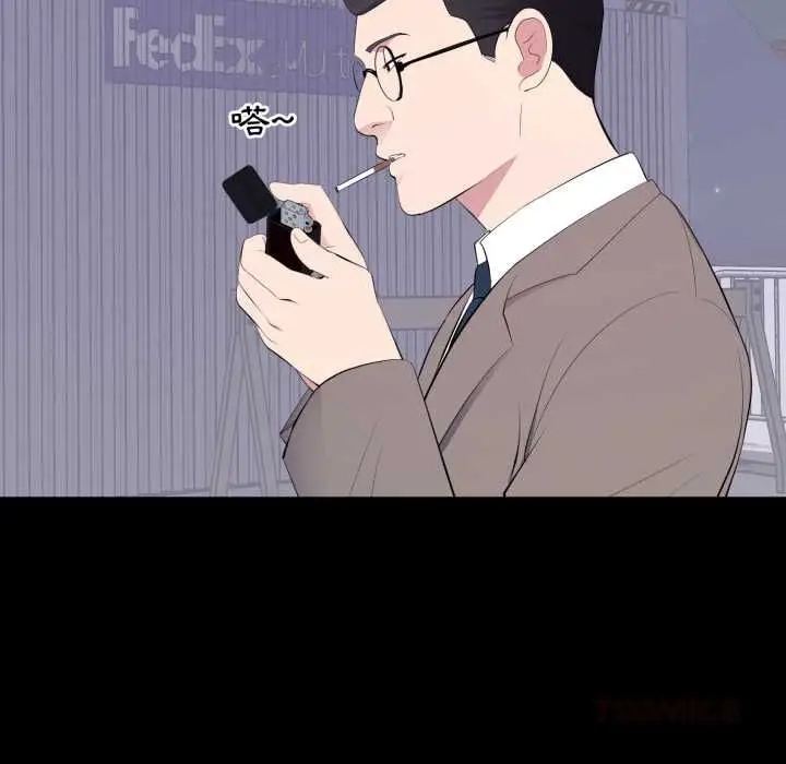 漫画《豪门千金的男人》第17话第38张图