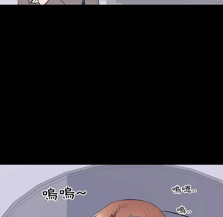漫画《豪门千金的男人》第17话第47张图