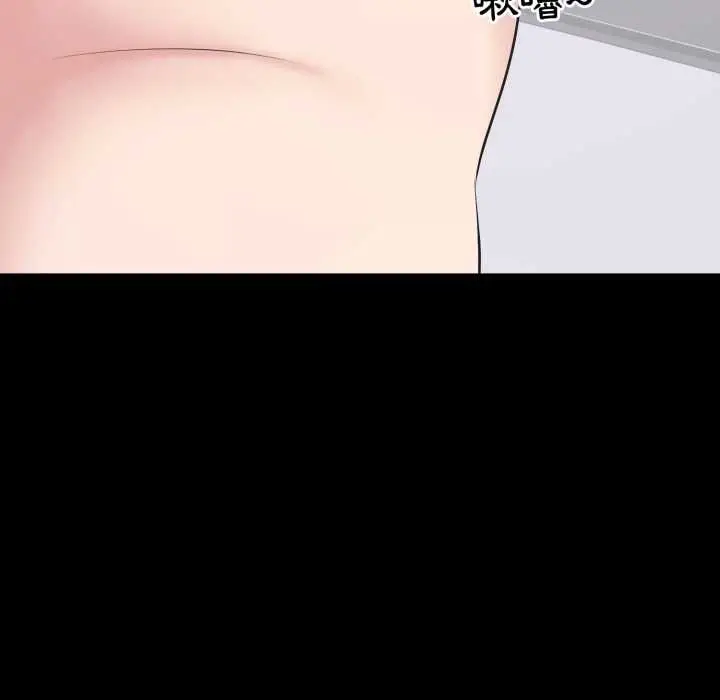 漫画《豪门千金的男人》第17话第61张图