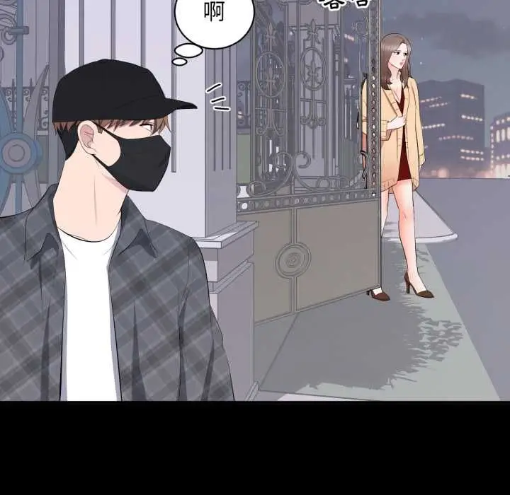 漫画《豪门千金的男人》第18话第25张图