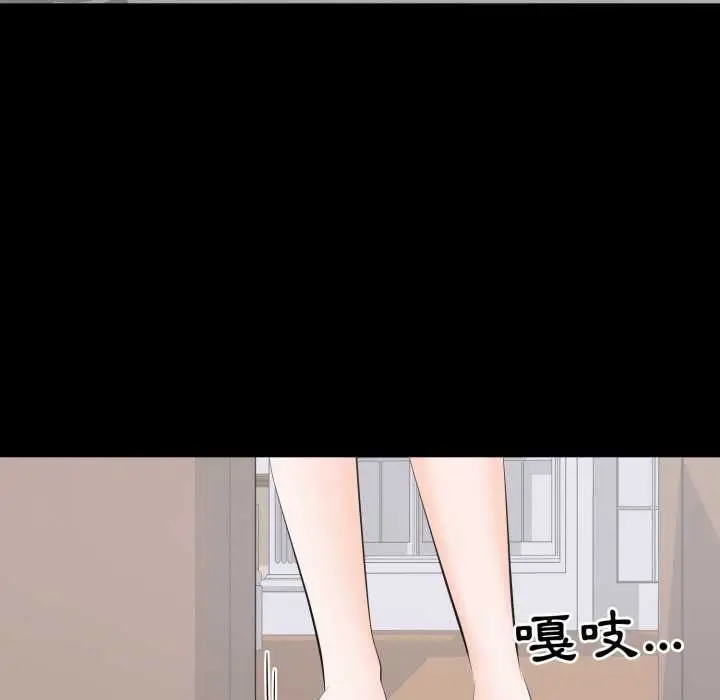漫画《豪门千金的男人》第18话第55张图