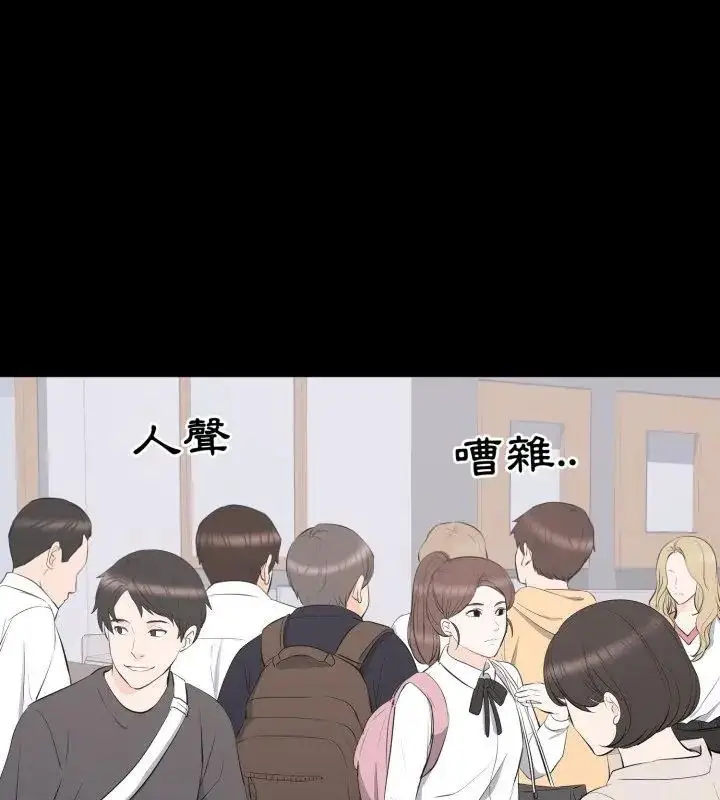 漫画《豪门千金的男人》第19话第7张图