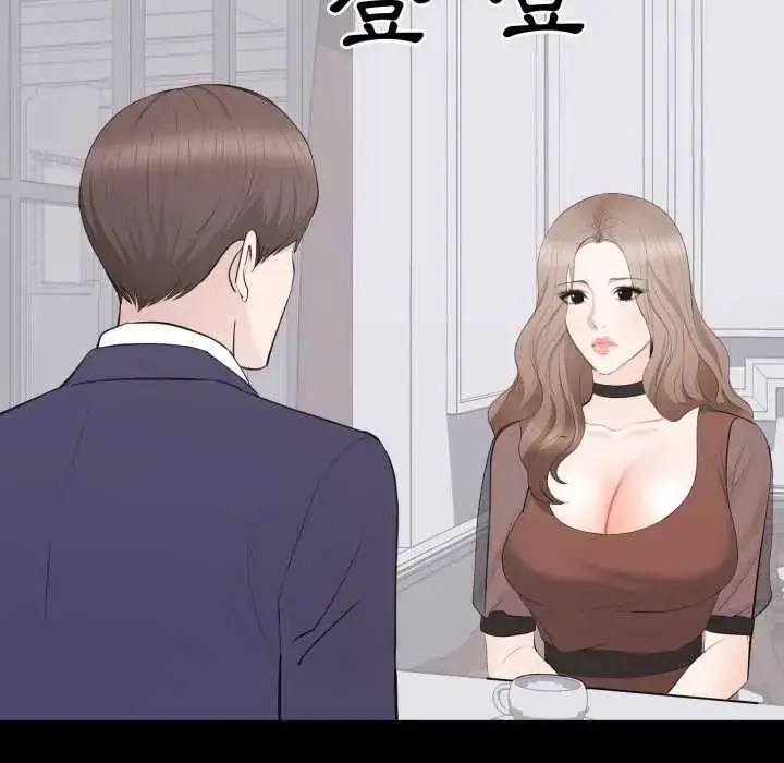 漫画《豪门千金的男人》第20话第106张图