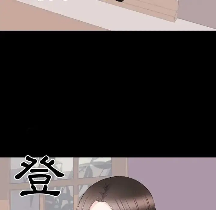 漫画《豪门千金的男人》第22话第121张图