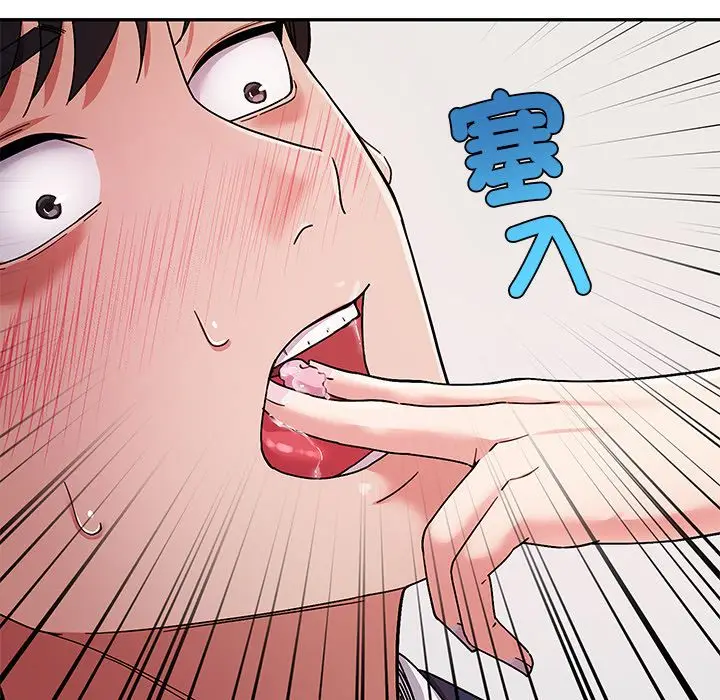 漫画《要成为男子汉》第1话第100张图