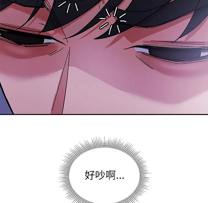 漫画《要成为男子汉》第1话第11张图