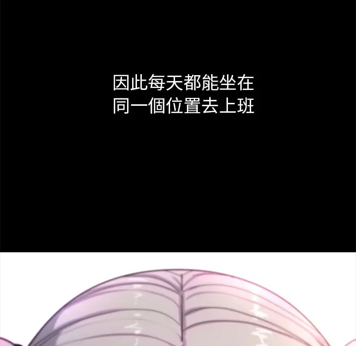 漫画《要成为男子汉》第1话第132张图