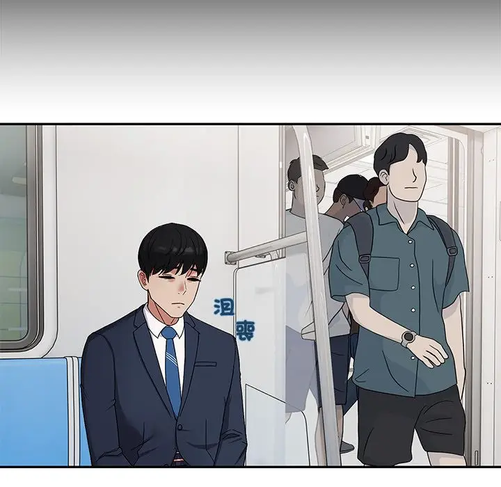 漫画《要成为男子汉》第1话第146张图
