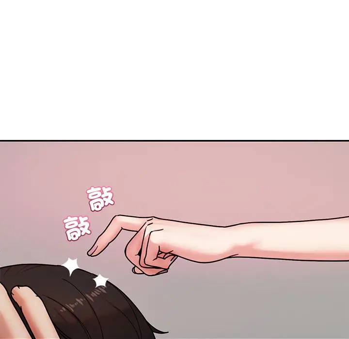 漫画《要成为男子汉》第1话第169张图