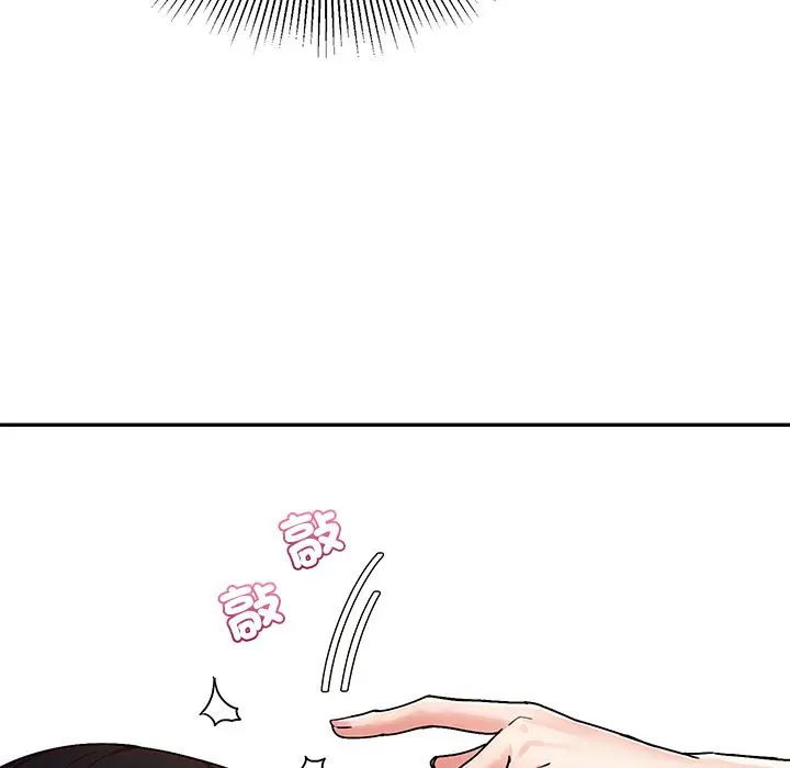 漫画《要成为男子汉》第1话第184张图