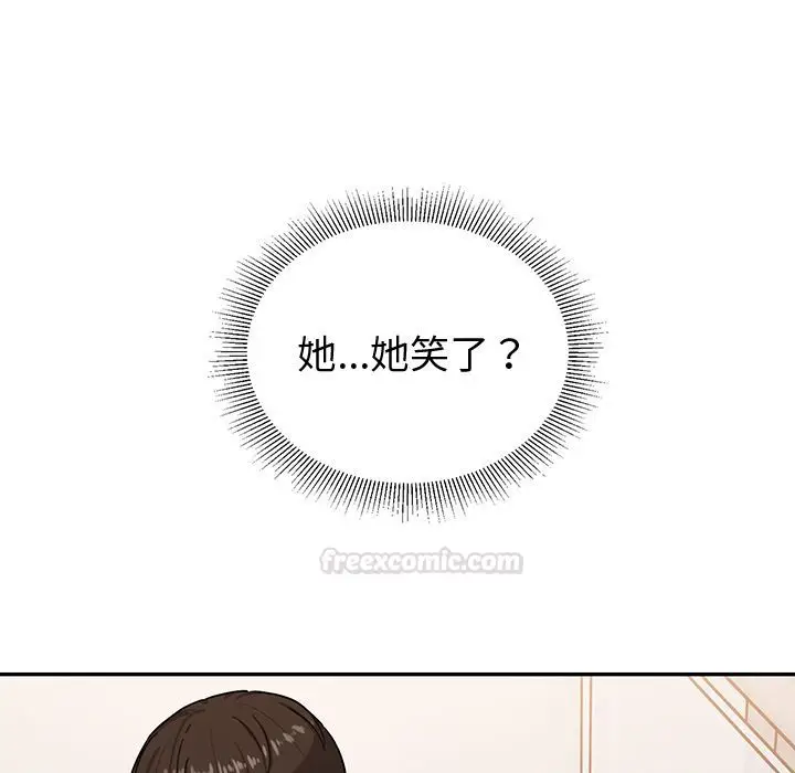 漫画《要成为男子汉》第1话第196张图