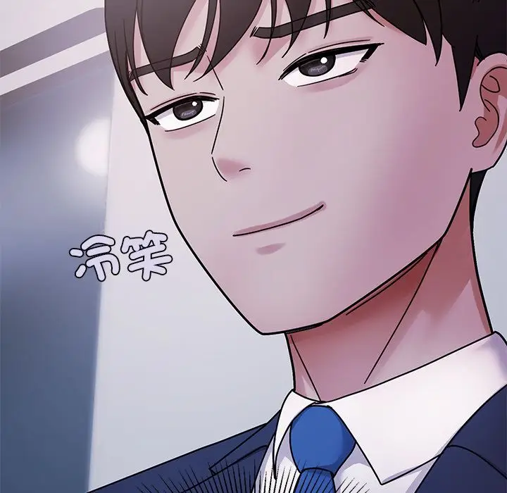 漫画《要成为男子汉》第1话第23张图
